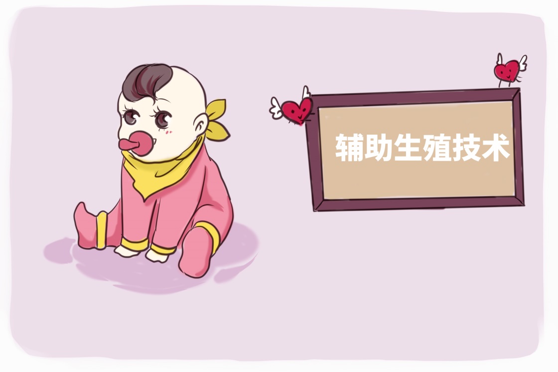 沒子宫代孕生小孩