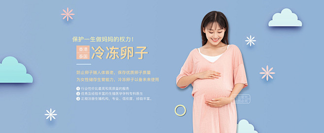 沒子宫代孕生小孩